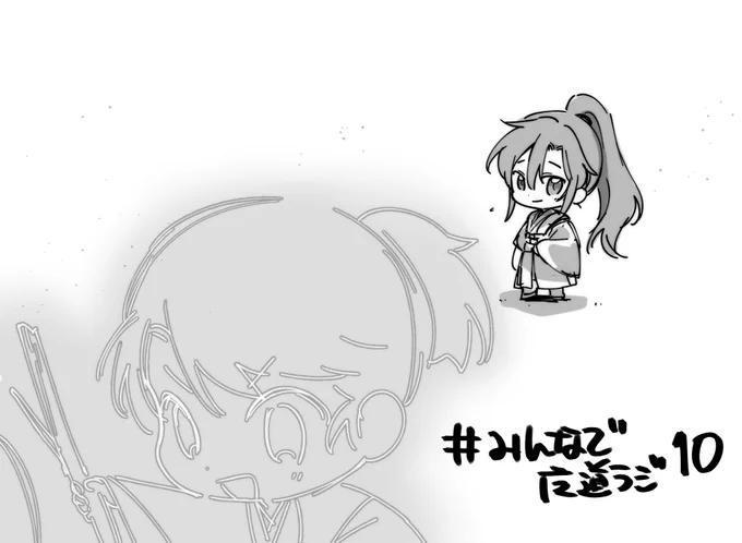 #みんなで魔道ラジ 