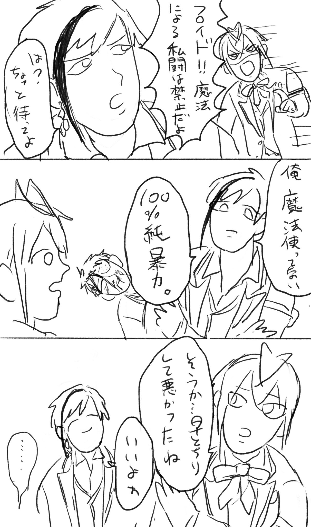 Tweets With Replies By T02i 原稿 T02i1 Twitter