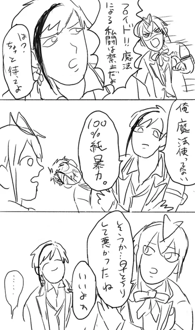 オ? 