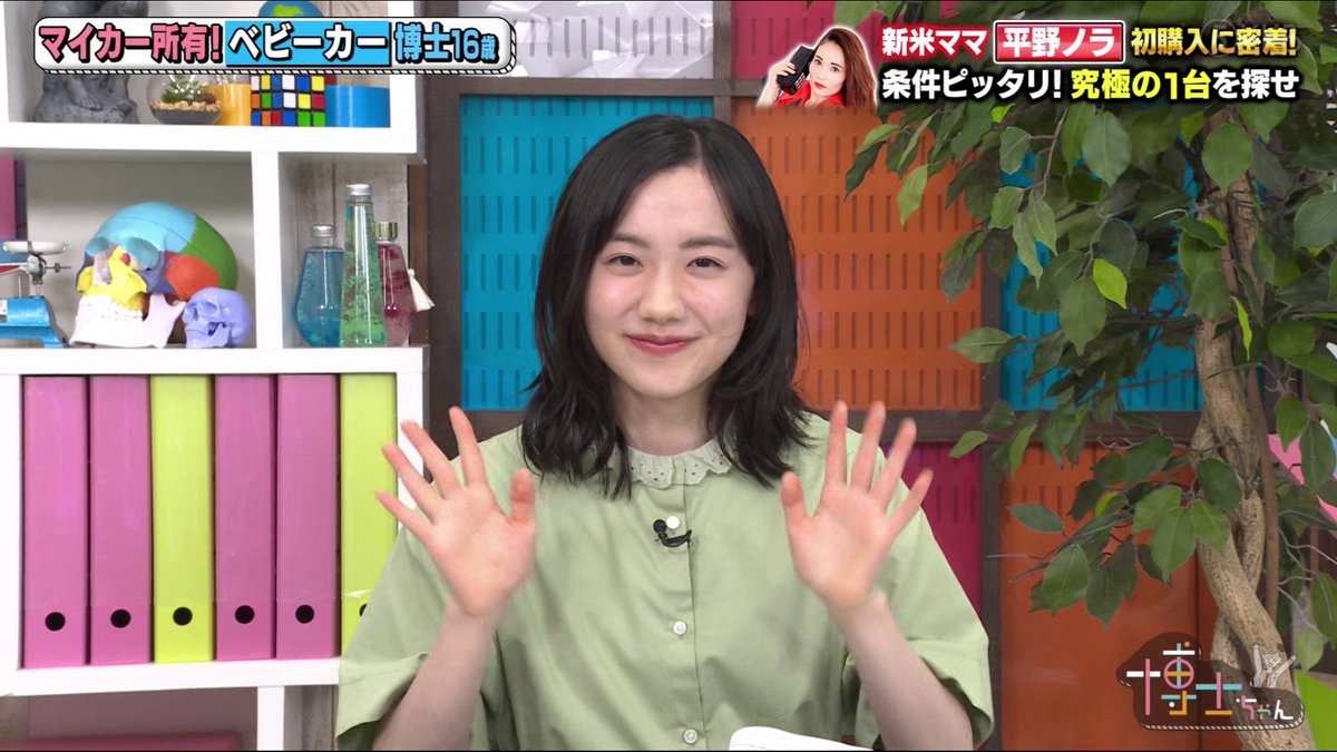 うーたん 大女優芦田愛菜さま命 サンドウィッチマン 芦田愛菜の博士ちゃん 21年6月19日 土 放送 芦田愛菜 サンドウィッチマン テレビ朝日 博士ちゃん ジョビィキッズ T Co Lgimgic56e