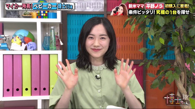 A List Of Tweets Where うーたん 大女優芦田愛菜さま命 Was Sent As テレビ朝日 1 Whotwi Graphical Twitter Analysis