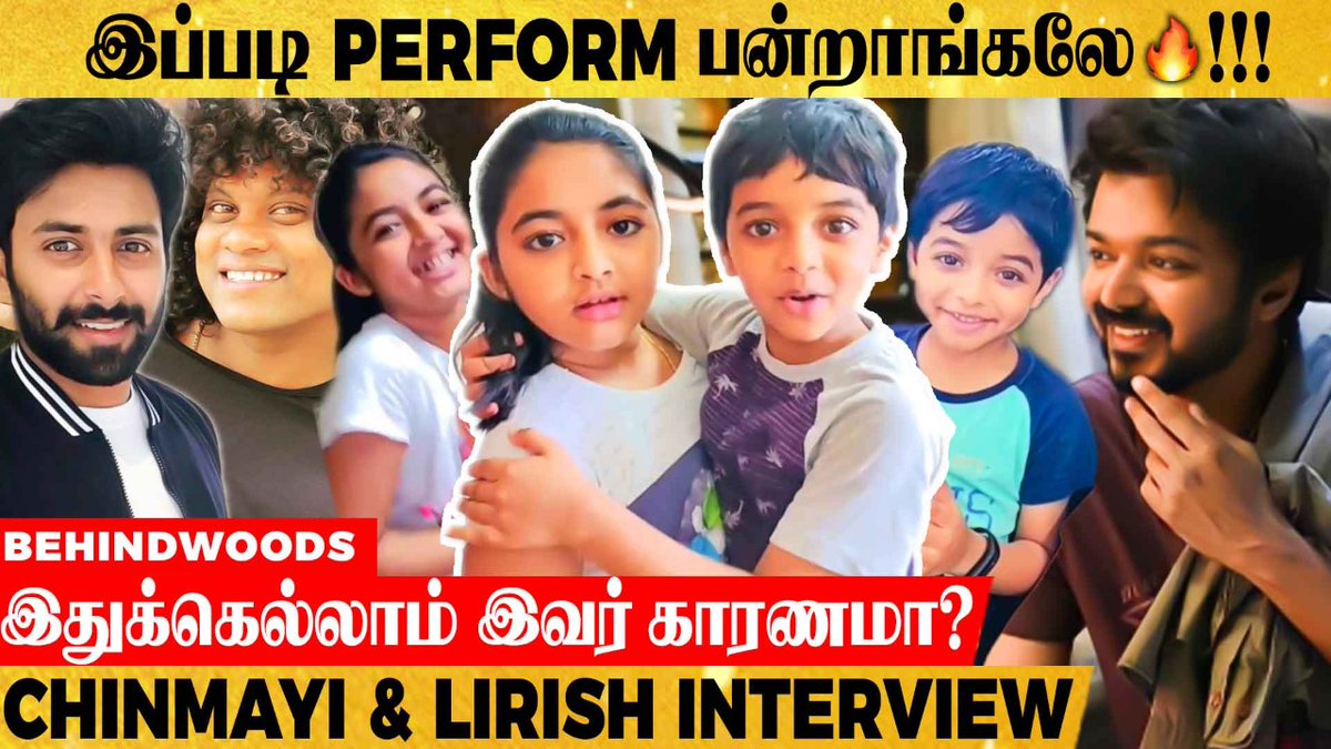 behindwoods's tweet photo. VIDEO LINK : https://t.co/8IuP1ejqWe
இந்த வயசுல இப்படி பேசுனா யாருக்கு தான் புடிக்காது😍...!தாய்மாமன் போதுமே🙌🏼 | Chinmayi&Lirish Interview
#lirish #chinmayi #kuttystory https://t.co/E8UYnoV5zx