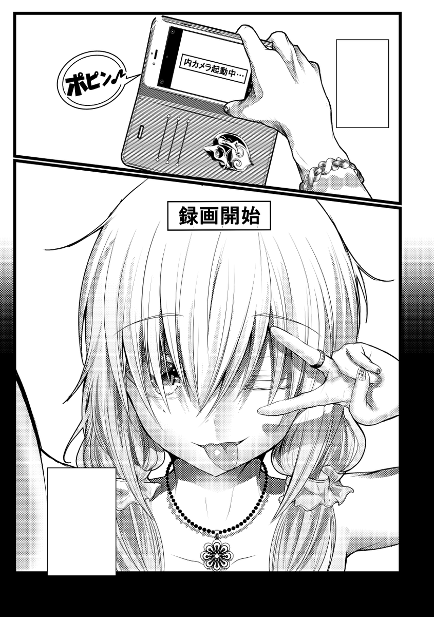 いいお顔描けた 
