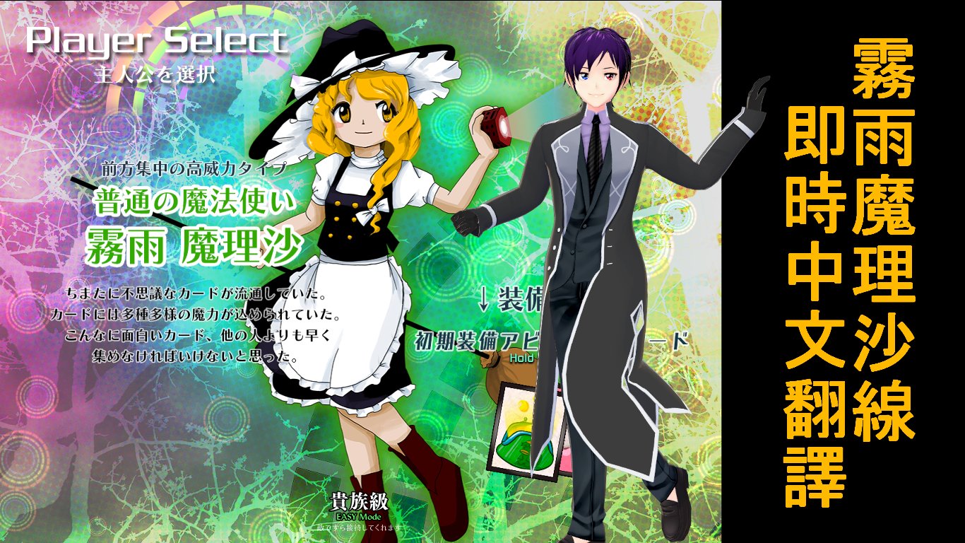 パンドラボックス黑 Vtuber シロぐみ ミライ部 台灣vtuber 中文vtuber 東方project 6 23台灣時間晚上9點要繼續玩 東方虹龍洞喔 這次要挑戰即時翻譯