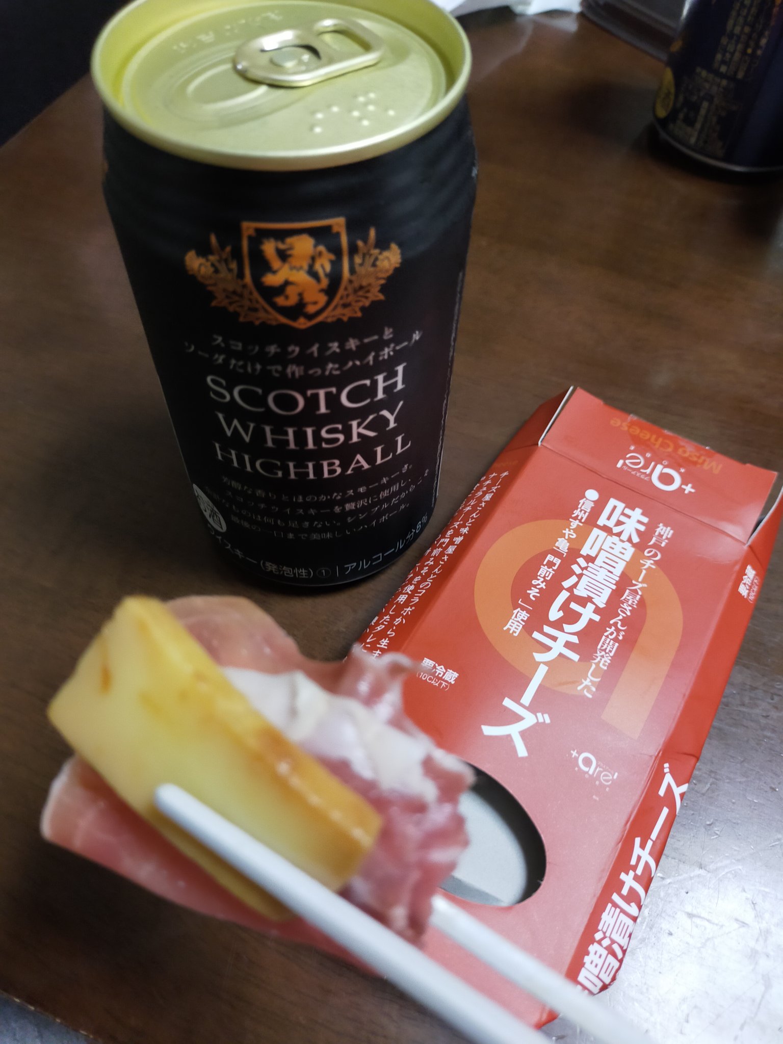 Tatsuo Kawanami Scotchwhiskyハイボール そして味噌漬けチーズ 生ハム オススメです ウイスキー ハイボール 最近kaldiで色々おつまみ ハイボール自分で作るとウイスキー8対炭酸2になる T Co V1e3ok9vgj Twitter