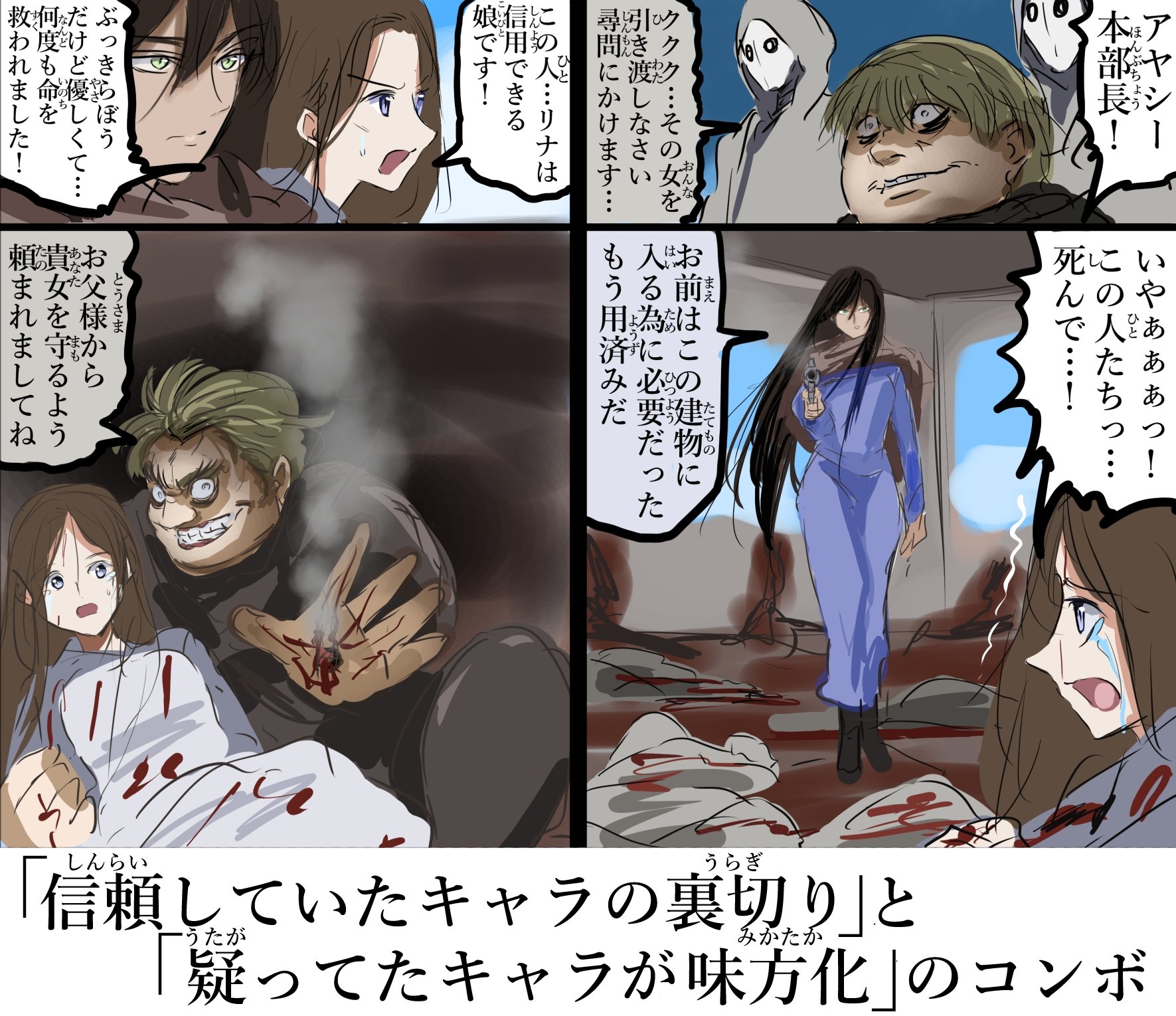 カコミスル バトル漫画などで好きな展開 1 2 再 T Co F8ex41ega3 Twitter
