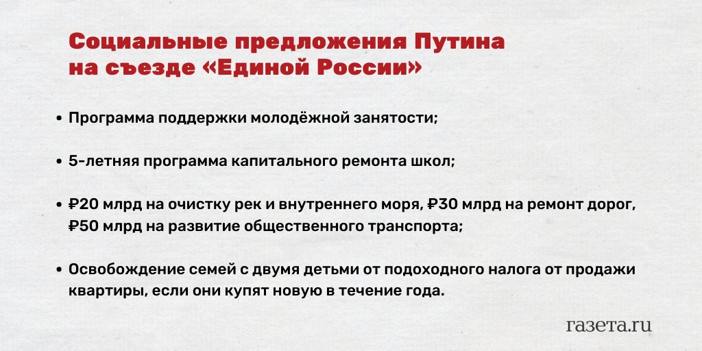 социальный предложение. социальный предложение. социальный предложение. социальный предложение. ценностное предложение проекта.