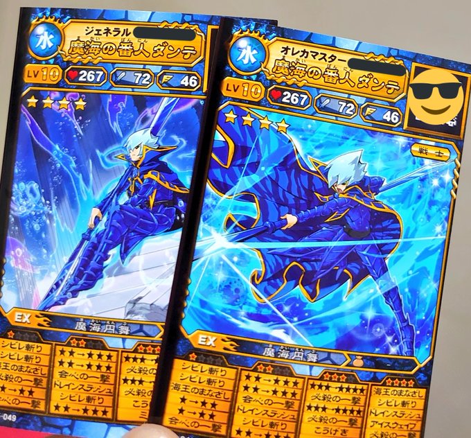 画像まとめ オレカバトル 新着 9ページ目 アニメレーダー 画像まとめ オレカバトル 新着 9ページ目 アニメレーダー
