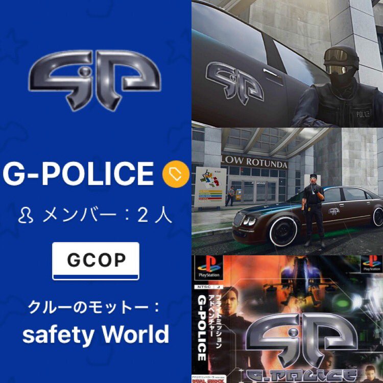 Gtaクルーエンブレム代行 公式 Gtacrewemblem Twitter
