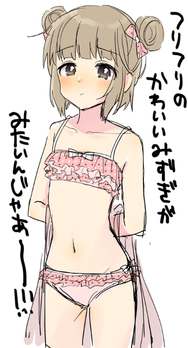 ああああああああああああああああああああああああああああああああああああああああ 