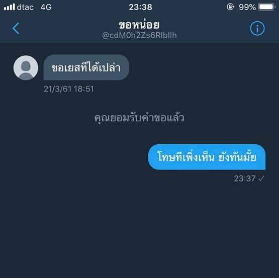 Pot tweet media