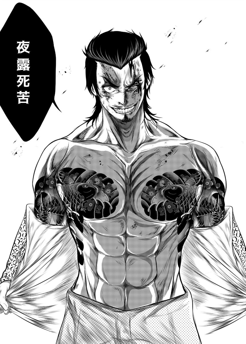 BabiIonya's tweet photo. 夜露死苦  — Yoroshiku. ↴
mon manga amateur :

Vous pouvez le lire directement ici : 
https://t.co/j3iOaoN9nF https://t.co/ZOsxx6BXoG