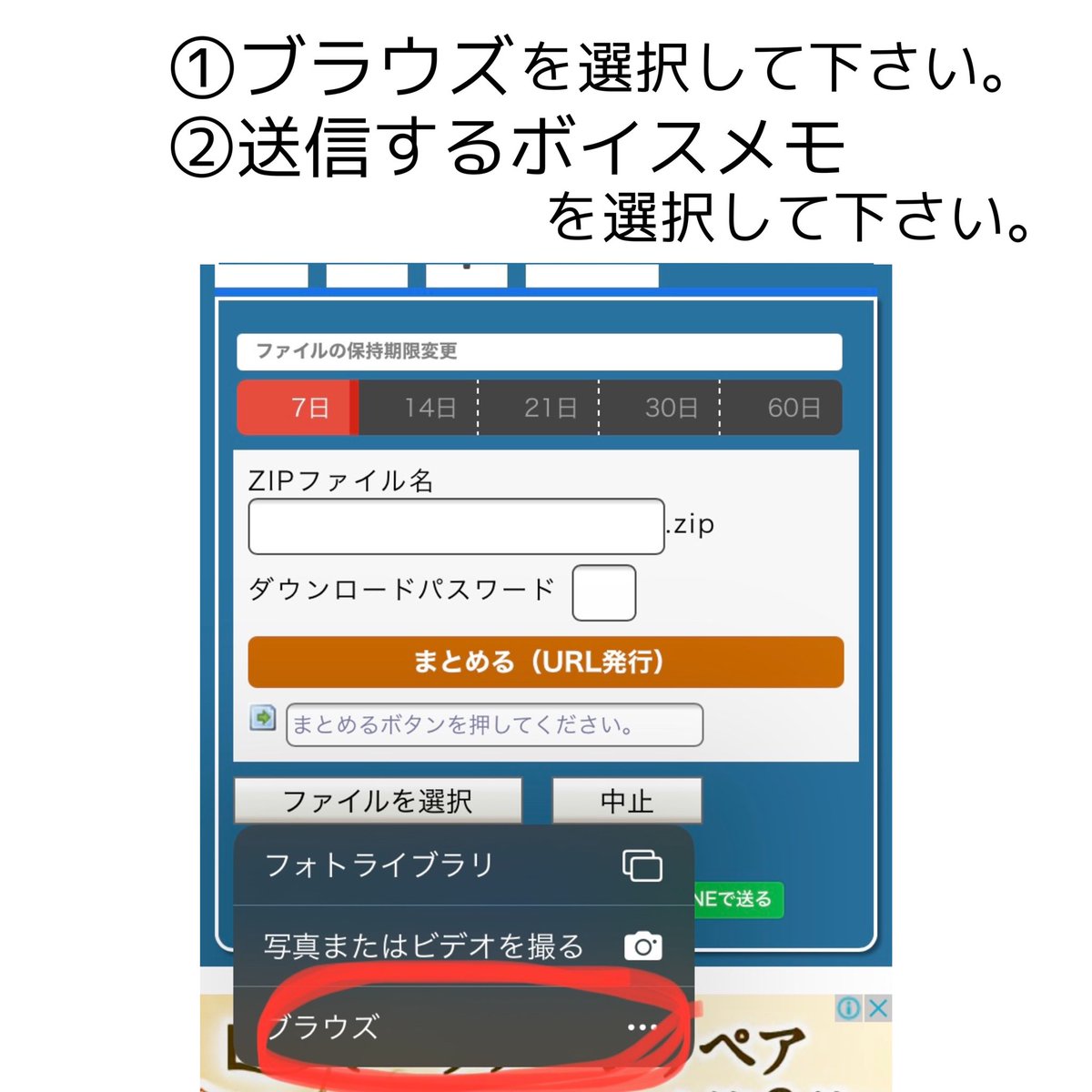 hyphen___KATTUN's tweet photo. 『改訂版』
前回と一部違うのでご注意下さい。
ギガファイル便の送り方です。
#hyphenからのありがとう
#KATTUN https://t.co/ZHgjnHS2yq