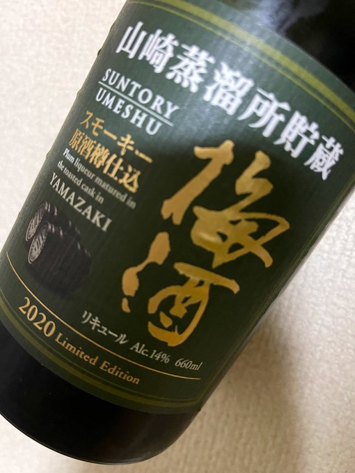 _suntori_