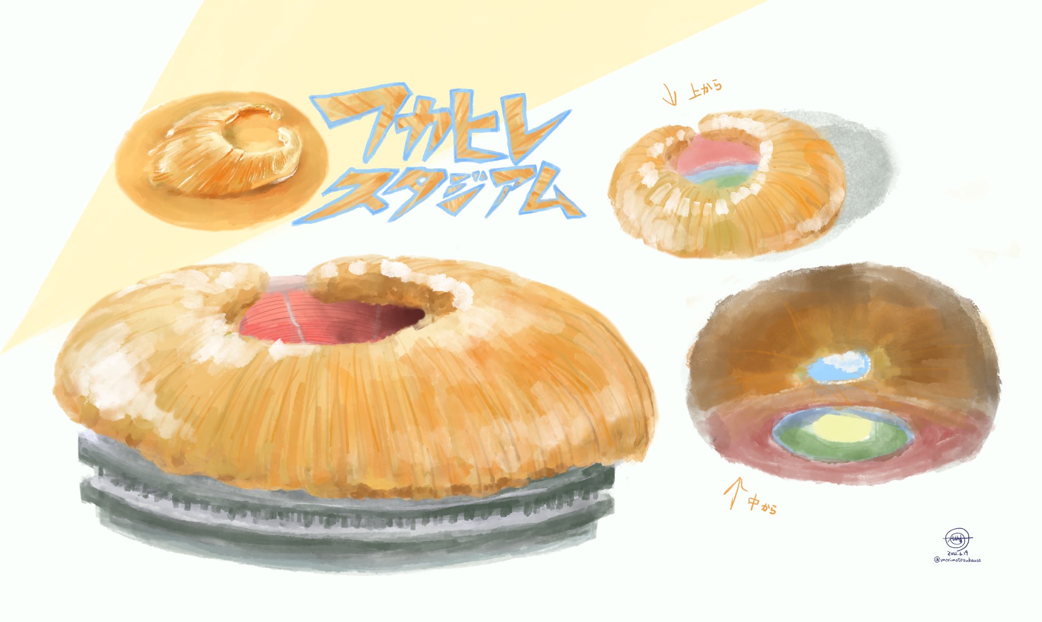 森本 A 211デザフェスvol 56 おはようフカヒレ 練習という名の伏線 食べ物絵あんまり描かなかったけど 楽しいね 食べ物イラスト イラスト 中華 T Co Of6mg2fqmu Twitter