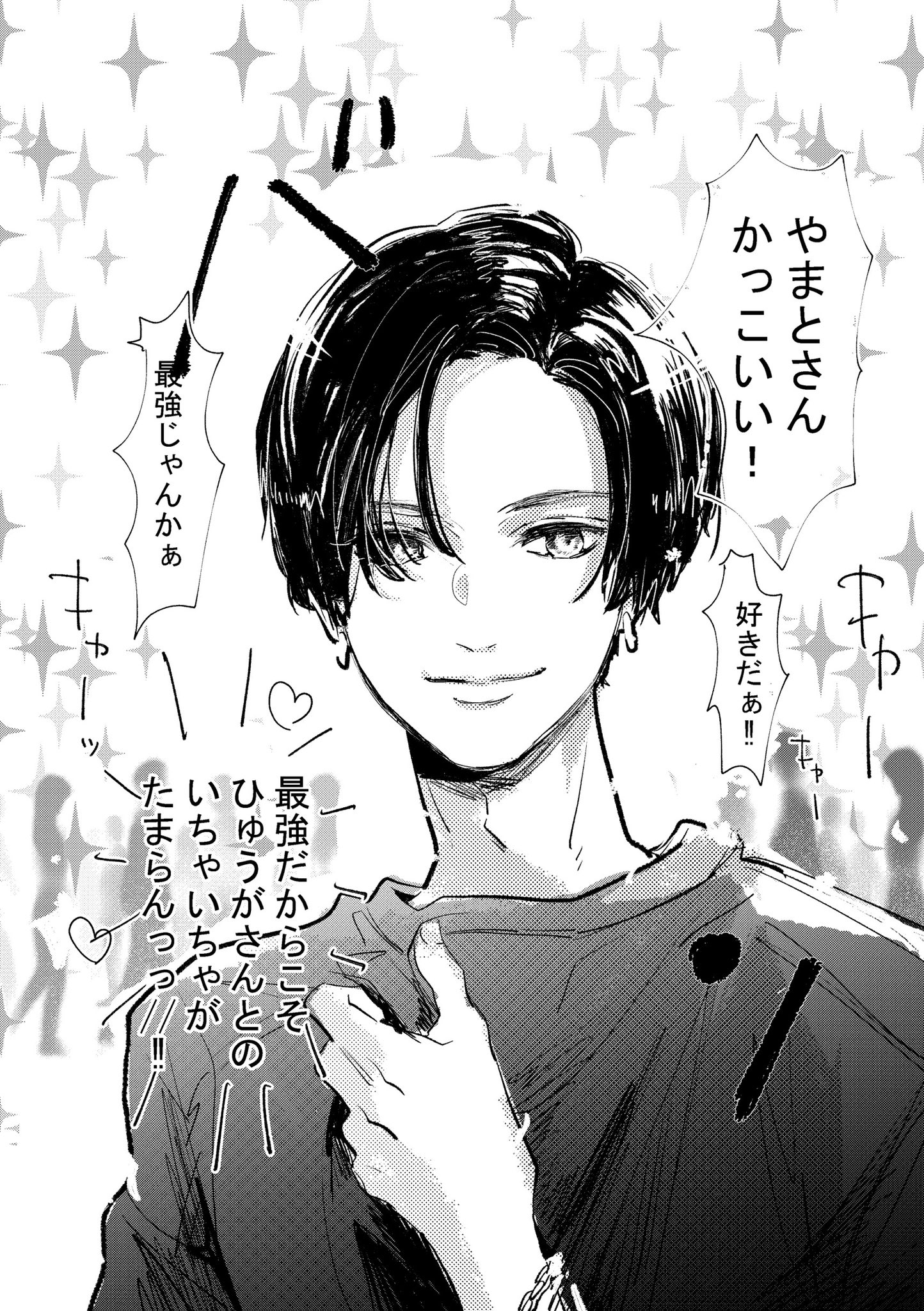 Kenn Comドット Twitterissa 0万人おめでとうございますの時のイラストです イラスト 絵描きさんと繫がりたい イラスト好きさんと繋がりたい コムドットイラスト コムドット コムドット100万人達成 コムドットゆうま コムドットひゅうが コムドット