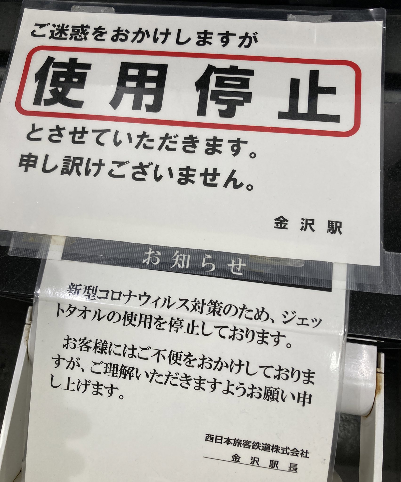 تويتر ま على تويتر 加賀百万石の力を持ってすれば 送り仮名の間違いなんぞ たいした話ではない T Co Tc0ss2z93e