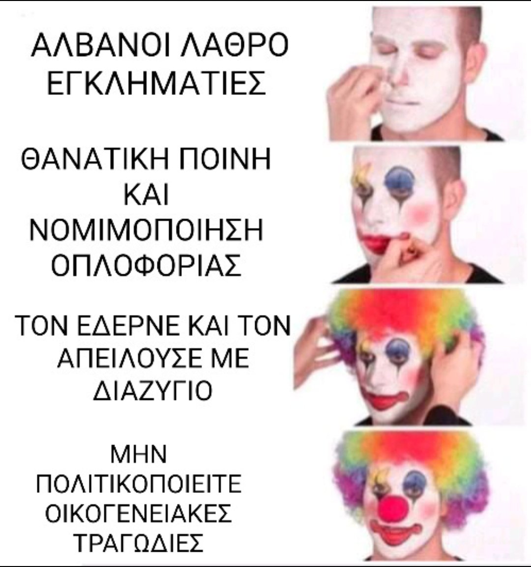 PGPapanikolaou's tweet photo. Ακροδεξιοφιλελερέ τουΐτερ και #γλυκά_νερά https://t.co/fOJSZvzMHY