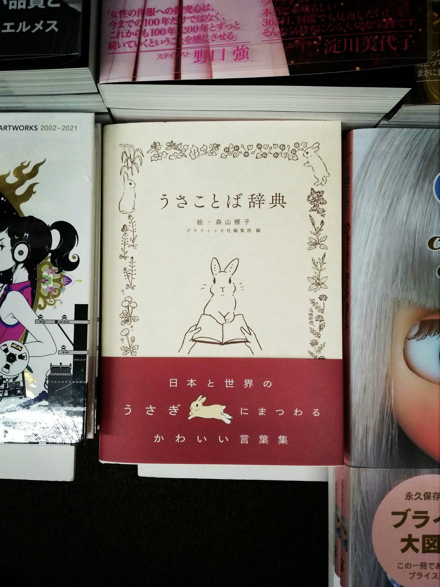 書楽 阿佐ヶ谷店 Syo Gaku Twitter 書楽 阿佐ヶ谷店 Syo Gaku Twitter