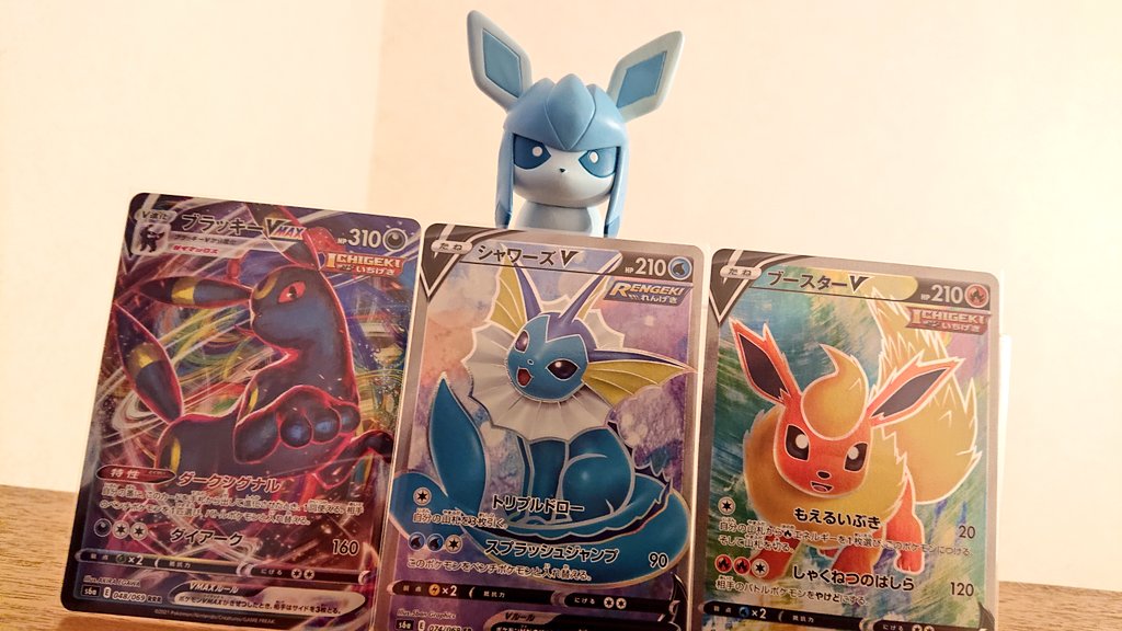 ロウガ ポケモンカード イーブイヒーローズ再販されたやつ5パック買いました 5パックでブラッキーv Max ブースターv Sr シャワーズv Sr ついでにrラグラージ 笑 めっちゃヤバい引きをしました