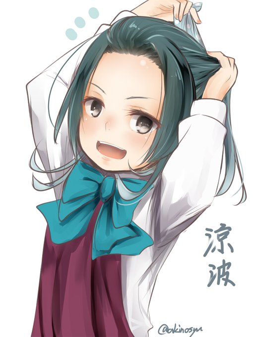 ドロ祈願涼波
この娘も描いてる途中で出てくれた

ちなみに巻波もようやく出ました

#艦これ 