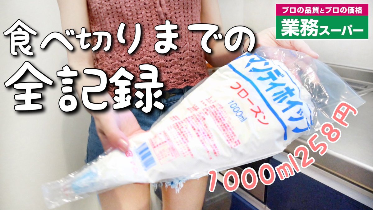 ちぃちゃん【ちぃちゃんねる】 (@oochichanoo) / Posts / X