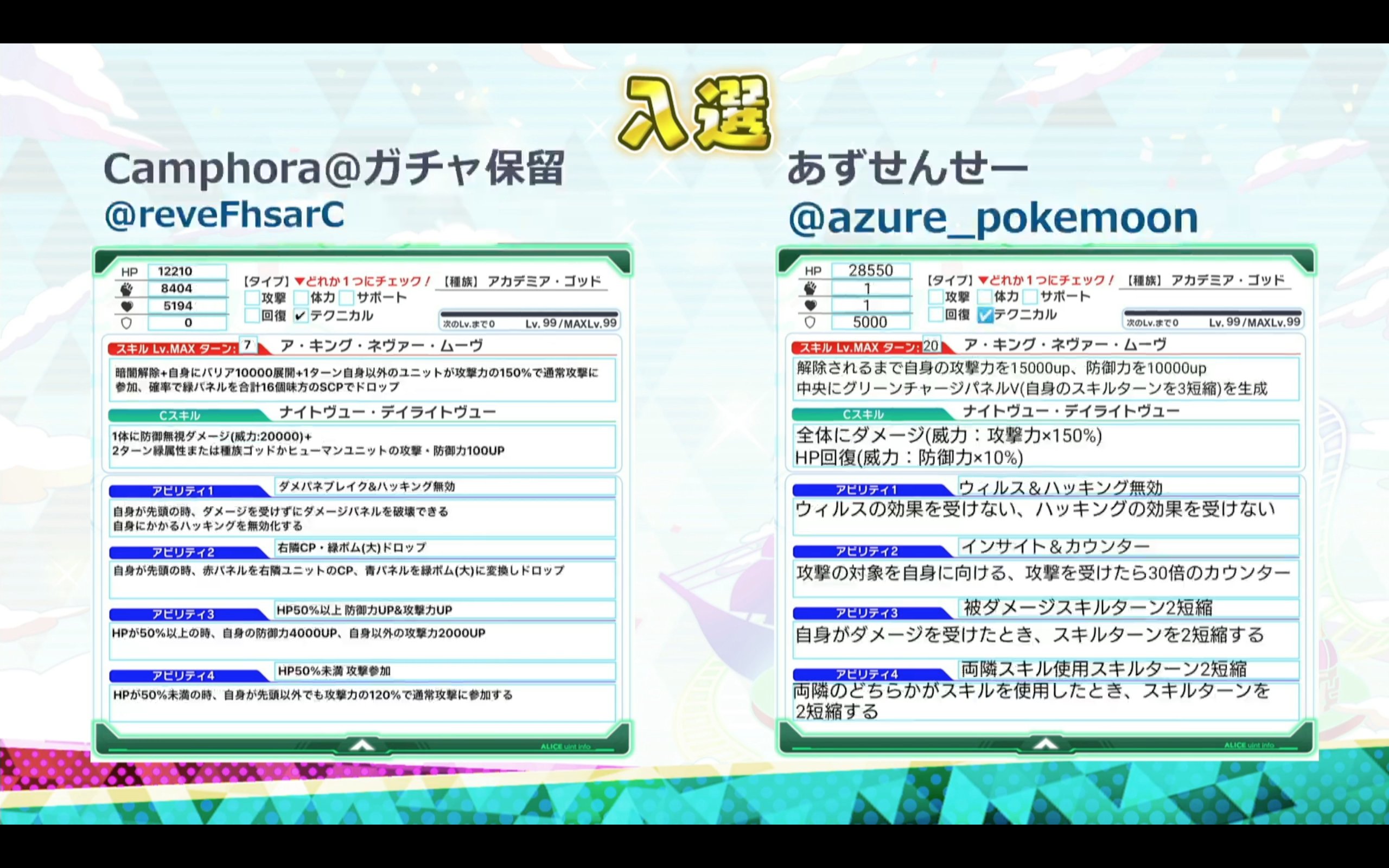 クラフィ攻略 Gamewith 入選作品です おめでとうございます クラフィ クラフィtv クラフィ6周年 T Co Xithqllg1f Twitter