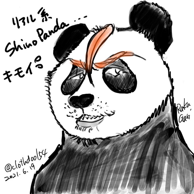 パンダ先輩のtwitterイラスト検索結果