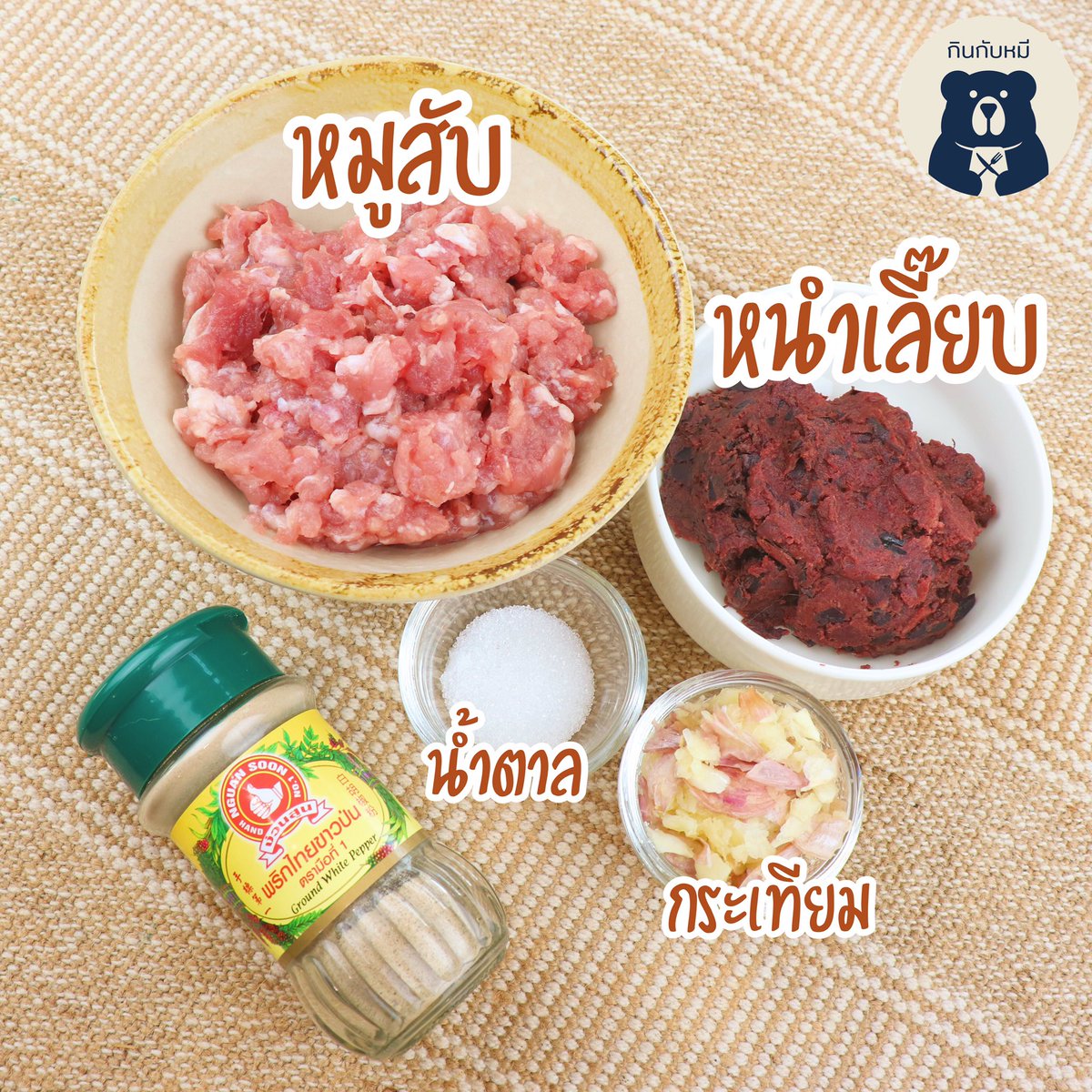 Kiinkubmee tweet media