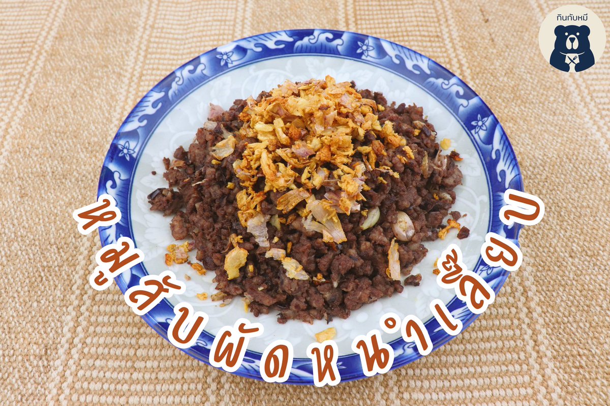 Kiinkubmee tweet media