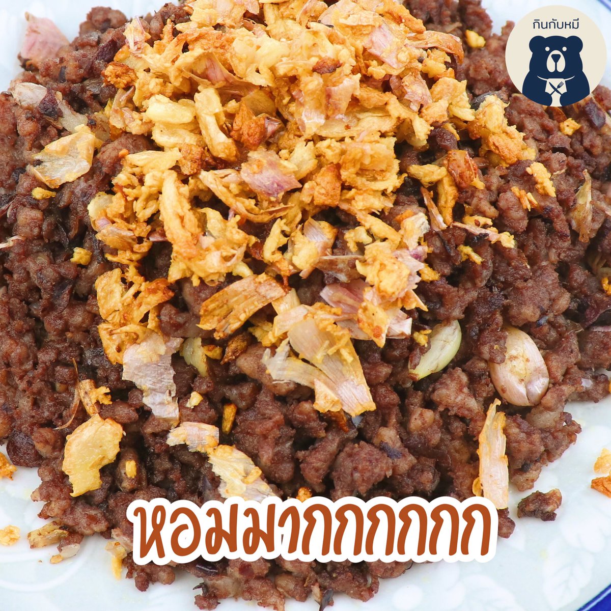 Kiinkubmee tweet media