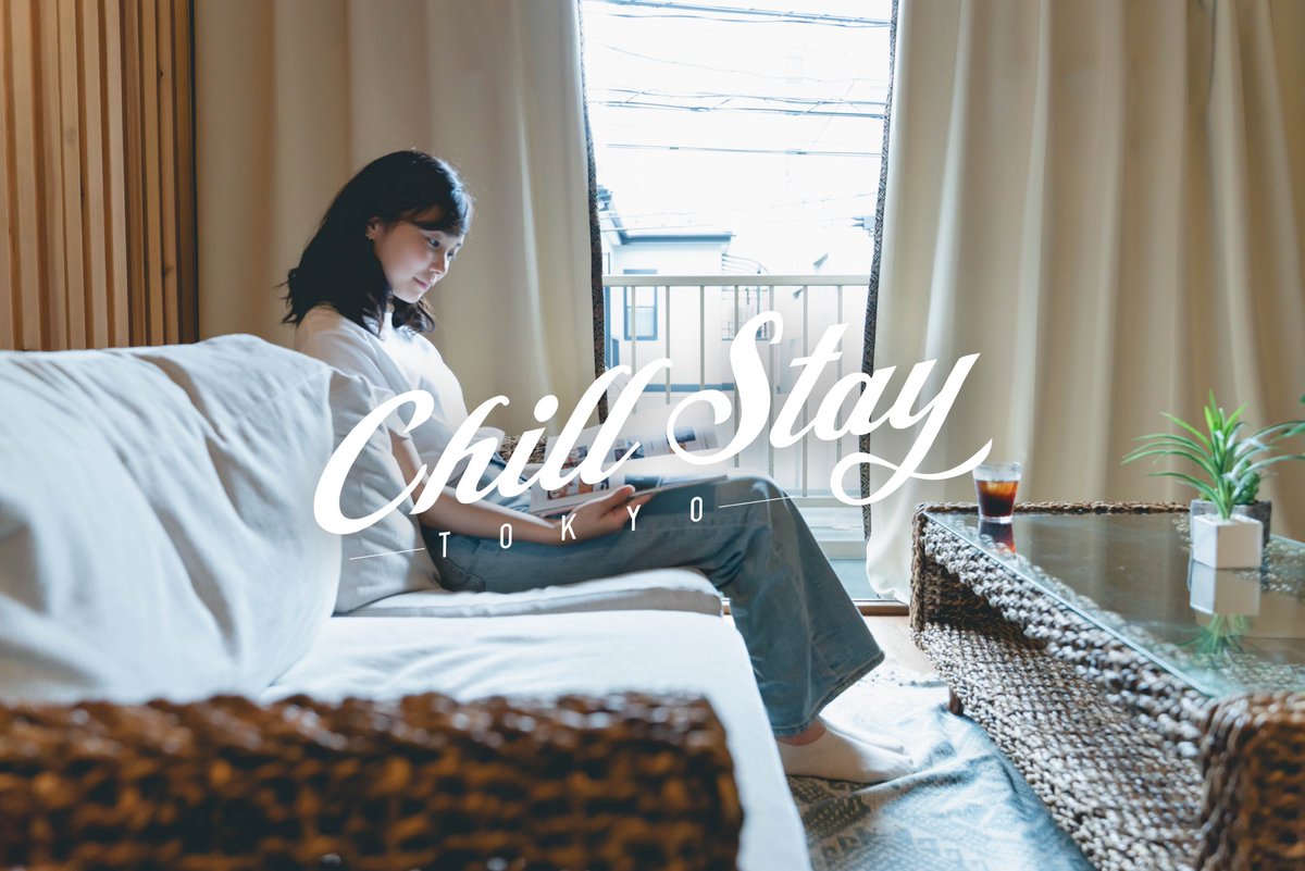 iwasyoungand_'s tweet photo. D2Cブランドの���まれるモデルハウス「Chill Stay Tokyo」リリースしました！

家での時間が増えてマンネリ化したライフスタイルを、少し特別にしてくれるような素敵なプロダクトが体験できます。

詳細はリプ欄に！

(気に入ったモノはクーポンコードでお安く買うこともできちゃったり...) https://t.co/2VHhhrVhec