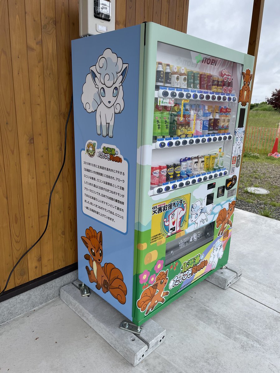 ゴリアテ Goriate Twitter