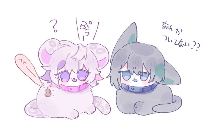 「モフハラ???」 