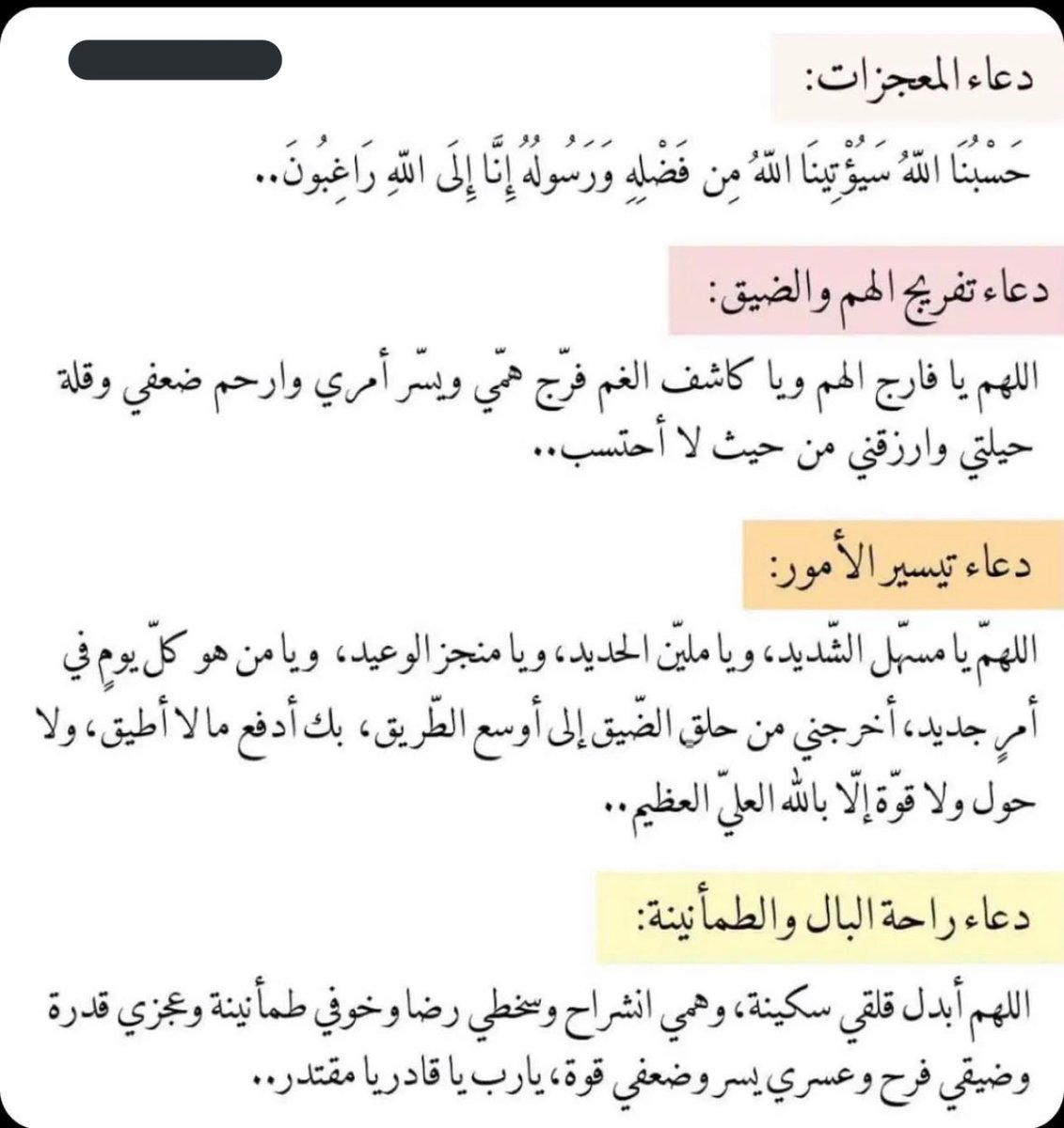 𝘔𝘢𝘩𝘢 (@mceaii) on Twitter photo 