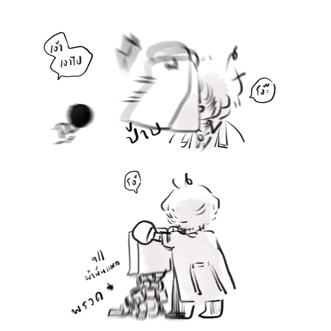 Extra

แหะ ปั่นไม่ทันวันเกิดคุรดา มือแตร่กอีกแร้ว btw ขอบคุณเพื่อนจ.ผู้น่ารักที่แปลปะกิดให้ผมด้วยคับ ถูกใจมาก 🥺 