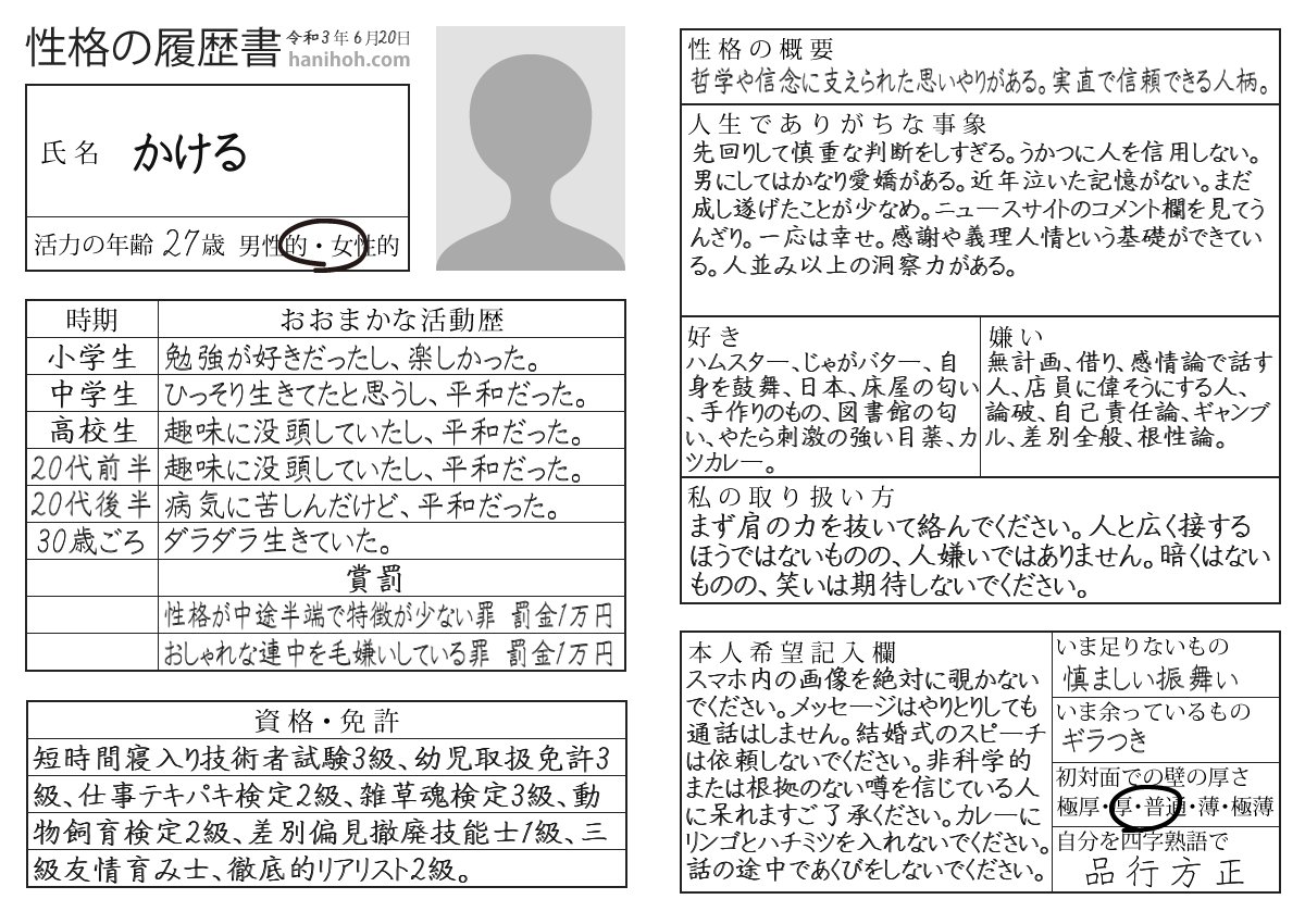 神楽坂 翔♐️秘密の扉探索隊 tweet media