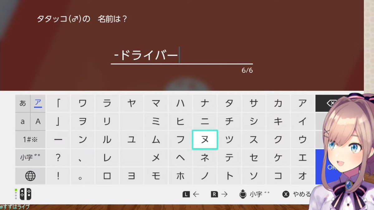 Halki ハルキ على تويتر タタッコの名前は ドライバー 読みはもちろん マイナス です 要注意 これでプラスとマイナスのドライバーが揃った と タイプが全然違うのが面白い ポケットモンスター ソード 野生のスズハラが現れたｯ 鈴原るる に