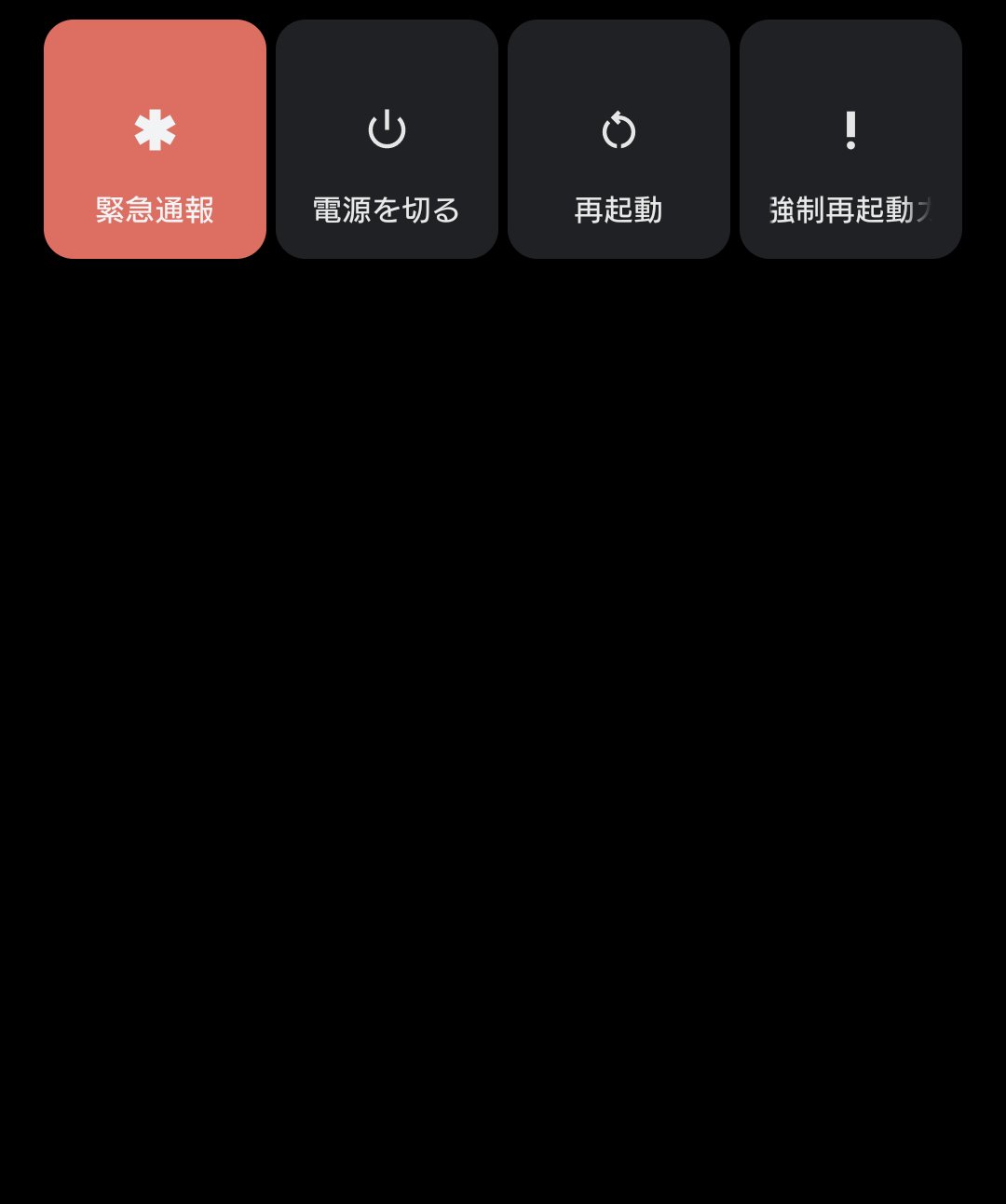 まち Xperia 10 に機種変更したら 電源ボタン長押しから スクリーンショット が出来なくなってたので Sony公式hpで調べてみた こんな方法が以前から有るの知らんかった Xperia10iii スクリーンショット T Co Ntiudyoxx4 Twitter