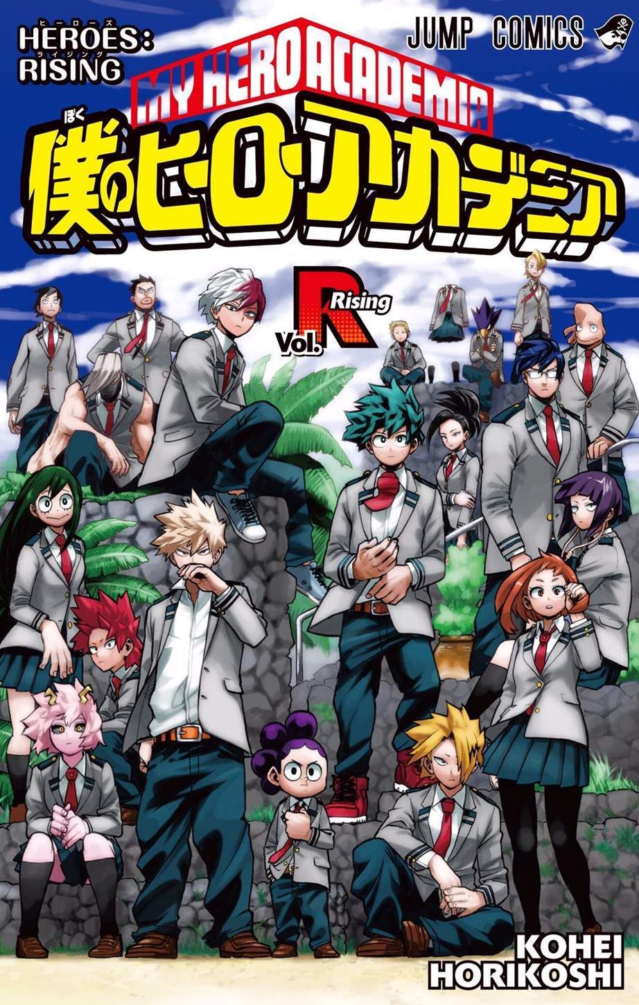 My Hero Academia THE MOVIE World Heroes' Mission Anime Comics