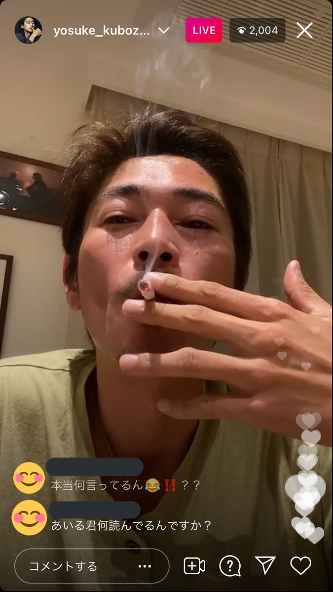 窪塚洋介 Twitterで話題の有名人 リアルタイム更新中 窪塚洋介 Twitterで話題の有名人 リアルタイム更新中