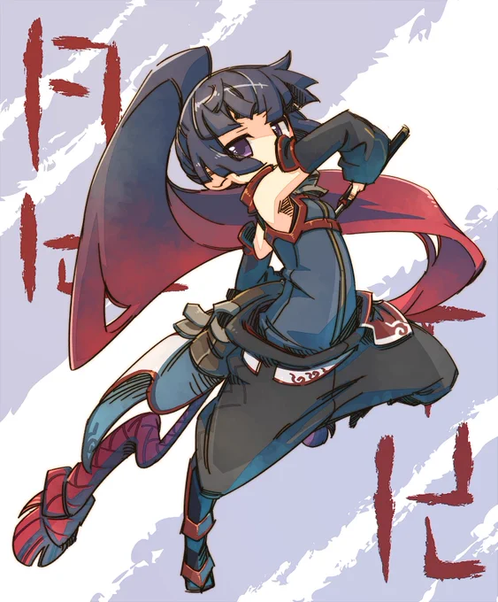 履修しました 