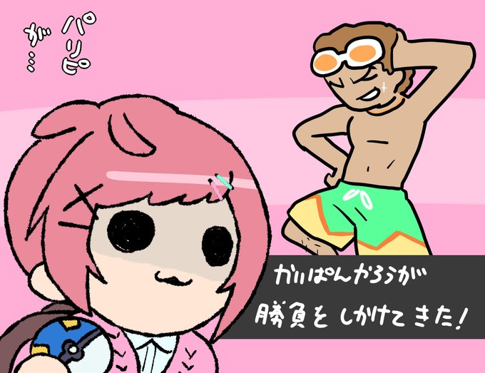 パリピへのリスペクトが芽生えるるる #るるのアトリエ 