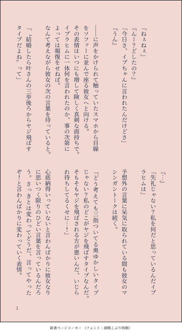 kanata on X:
