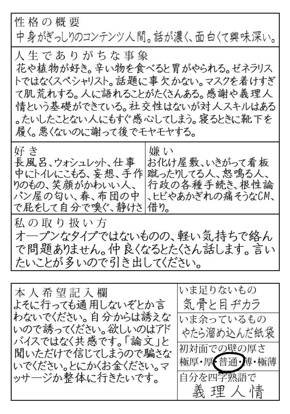 お化け屋敷は好き
仕事中トイレないと死んじゃうからぁ
マッサージまったくそう
足りないもの草 