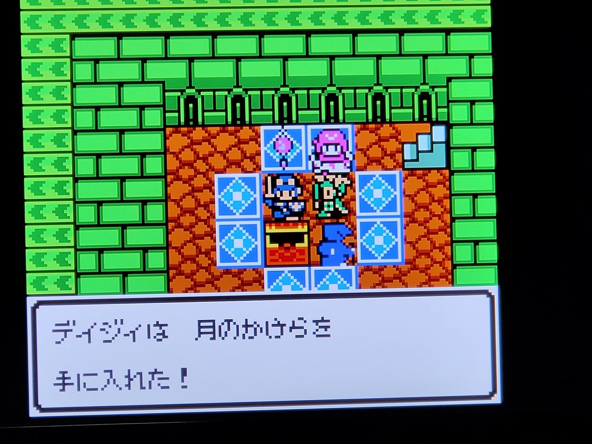 たか ドラクエ2を進めました 紋章を1つ手に入れて月のかけらを手に入れました 邪神の像を取りに行く道中道に迷い全滅しそうになりました 残る紋章はあと1つですね たか ドラクエ2を進めました 紋章を1つ手に入れて月のかけらを手に入れました 邪神の像を取りに行く道中道に迷い全滅しそうになりました 残る紋章はあと1つですね
