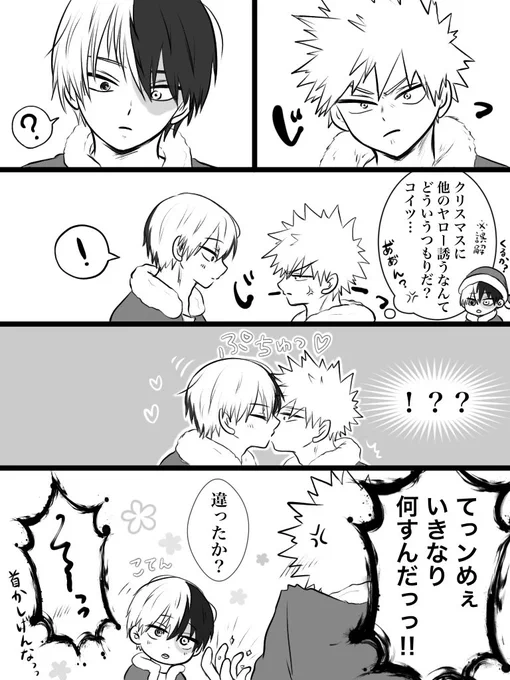 #爆轟版深夜の真剣60分一本勝負いつも運営ありがとうございますお題「相互不理解」意味合ってるか分かりません(たぶん合ってない) 