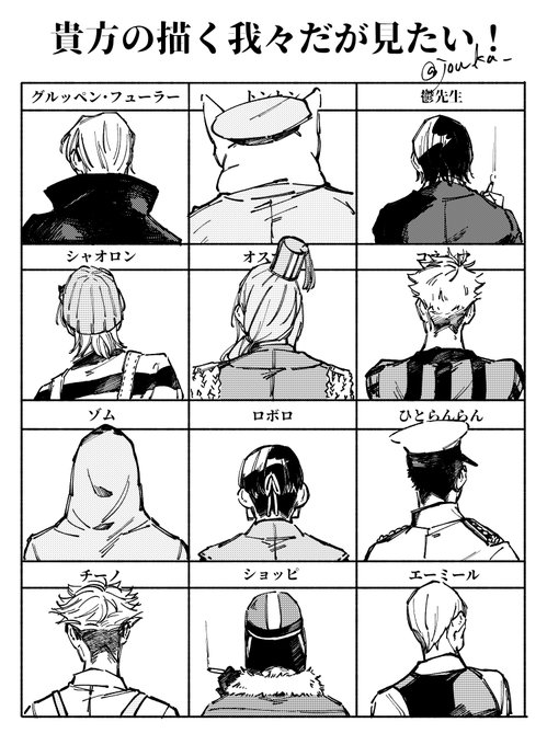 錠菓さん と Jouka のやりとり 1 Whotwi グラフィカルtwitter分析