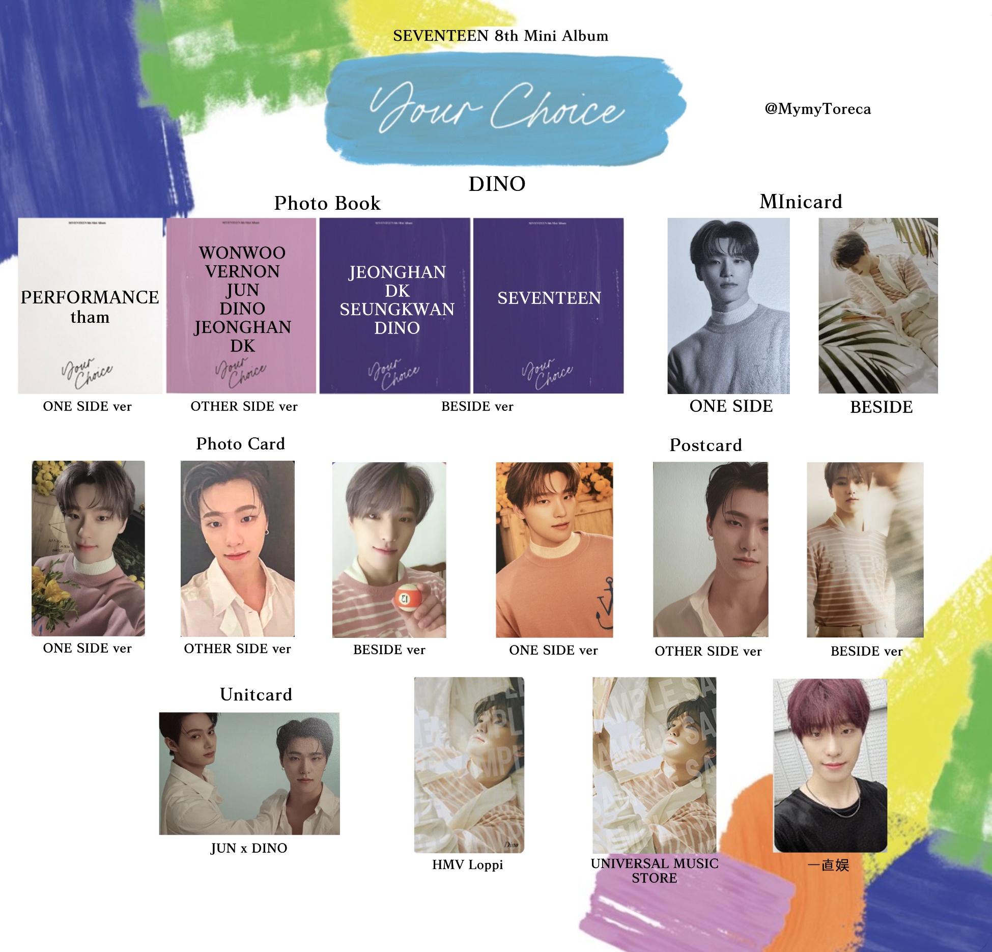 SEVENTEEN ディノ トレカ 完成品 - アイドル SEVENTEEN ディノ トレカ 完成品 - アイドル