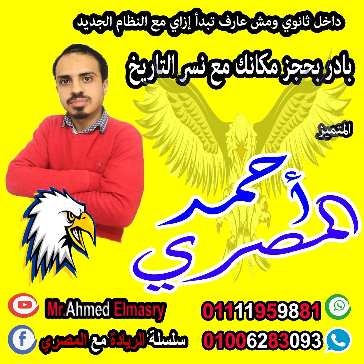 ahmedei65004714 (@ahmedei65004712) on Twitter photo 